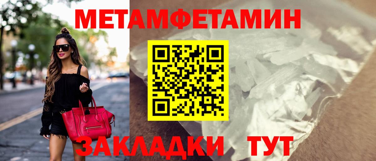 Амфетамин VHQ  Вход с VPN  Амфетамин  АМФЕТАМИН  Менделеевск 