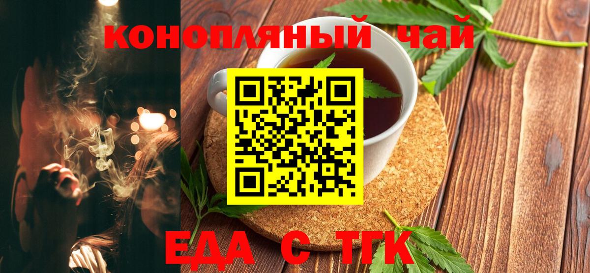 Менделеевск  Canna-Cookies конопля  Вход с VPN 