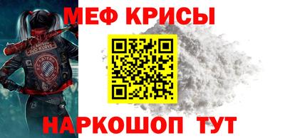 ALPHA PVP Гусь-Хрустальный