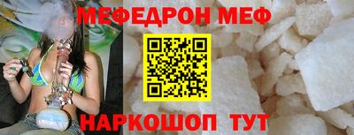 ALPHA PVP Гусь-Хрустальный