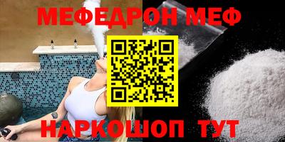 круглые Донской