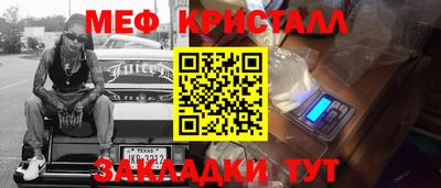 кокс Гусиноозёрск