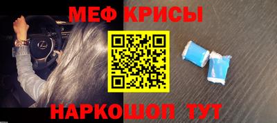 кокс Гусиноозёрск