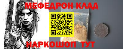 ALPHA PVP Гусь-Хрустальный