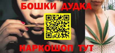ALPHA PVP Гусь-Хрустальный