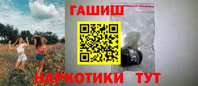 дурь Донецк