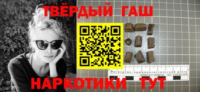 кокс Гусиноозёрск
