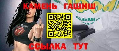 ALPHA PVP Гусь-Хрустальный