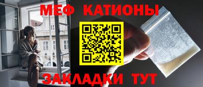 ALPHA PVP Гусь-Хрустальный