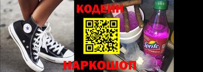ALPHA PVP Гусь-Хрустальный
