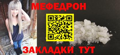 кокс Гусиноозёрск