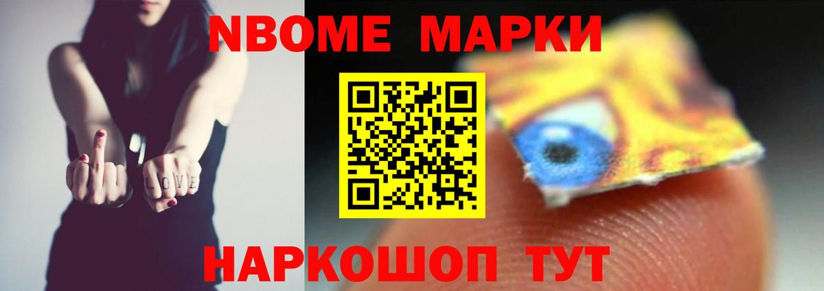 Лсд 25 экстази ecstasy Менделеевск