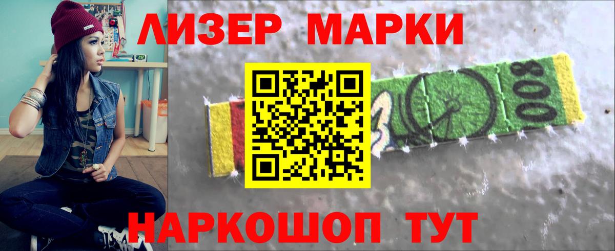Лсд 25 экстази кислота  ЛСД экстази ecstasy  Вход с VPN  Менделеевск 