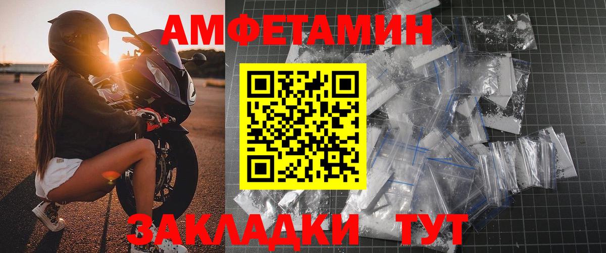 Первитин кристалл  Вход с VPN  Менделеевск  Первитин кристалл 