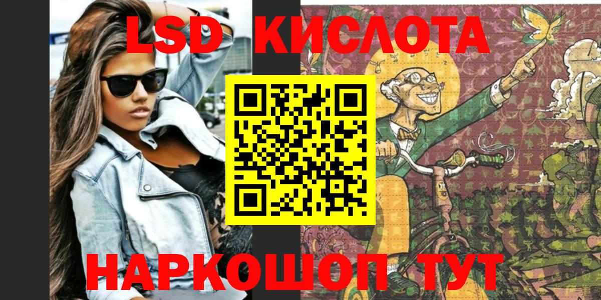 Марки N-bome 1500мкг Менделеевск