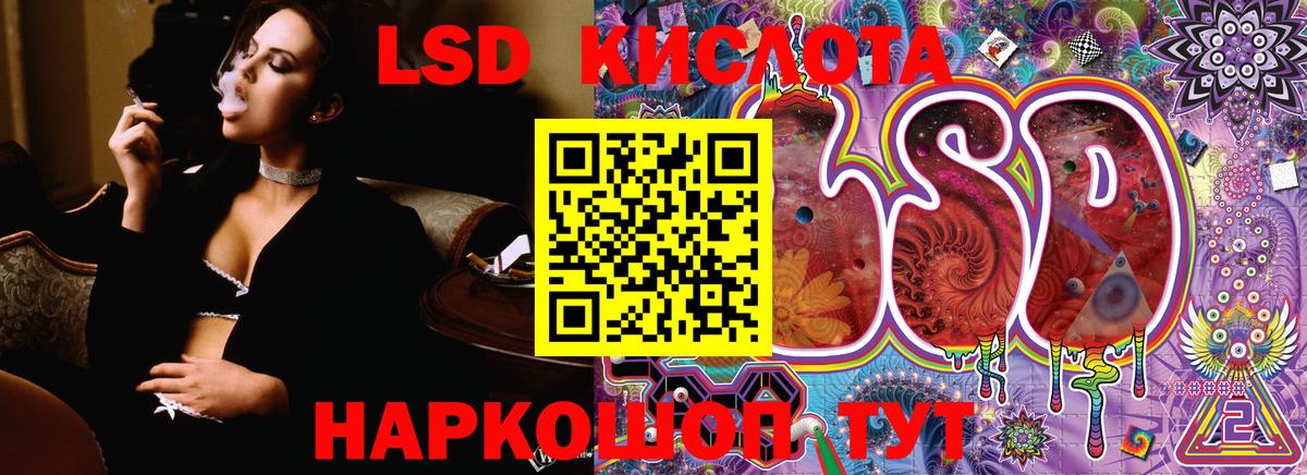 Менделеевск  Марки 25I-NBOMe 1500мкг  Вход с VPN  Марки 25I-NBOMe 1500мкг 