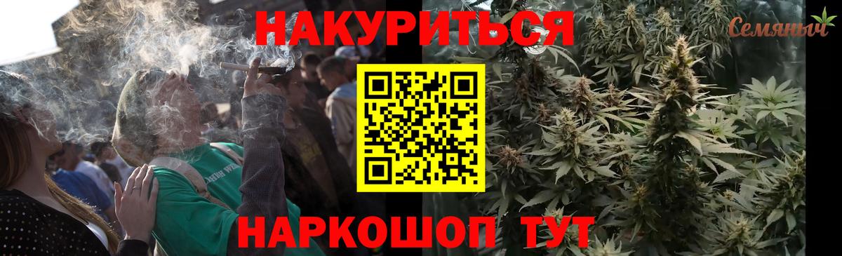 Бошки Шишки план  Бошки марихуана ГИДРОПОН  Каннабис OG Kush  Менделеевск  Вход с VPN  Конопля индика 